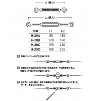 亜鉛ダイキャストターンバックル 取寄品の2枚目