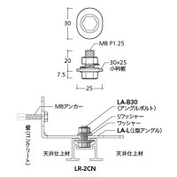 30mm幅レール用L型アングル用ボルト 取寄品の2枚目