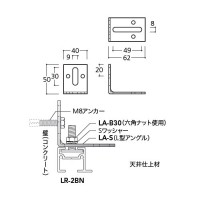 L型アングルS 取寄品の2枚目