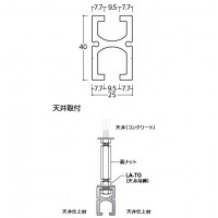 スタンダード重量用レール シルバー メーカー直送品 代引利用不可 個人宅不可の2枚目