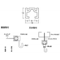 スタンダード中軽量用レール ホワイト メーカー直送品 代引利用不可 個人宅不可の2枚目