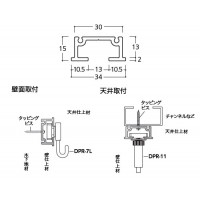 ワイド中量用レール シルバー メーカー直送品 代引利用不可 個人宅不可の2枚目