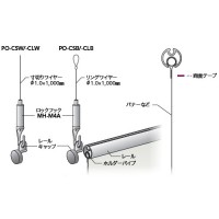 ポスターレールセット CSWタイプ シルバー 取寄品の2枚目