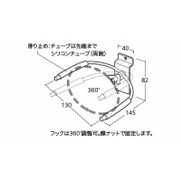 シューズフックS傾斜型 取寄品の2枚目