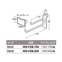 十手フック 取寄品の2枚目