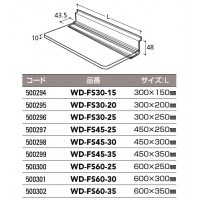 シューズ用アクリル棚受けセット 取寄品の2枚目