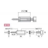 サインボード AFセット フラットタイプ クローム 取寄品の2枚目