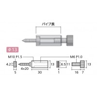 サインボード ARセット ローレットタイプ クローム 取寄品の2枚目