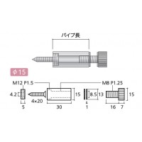 サインボード ARセット ローレットタイプ クローム 取寄品の2枚目