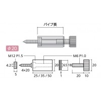 サインボード ARセット ローレットタイプ クローム 取寄品の2枚目