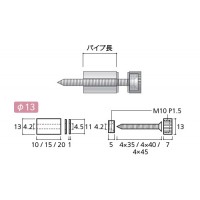 サインボード BRセット ローレットタイプ クローム 取寄品の2枚目