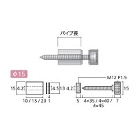 サインボード BRセット ローレットタイプ クローム 取寄品の2枚目