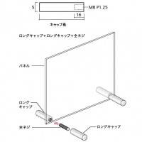 垂直LCロングキャップ クローム 取寄品の2枚目