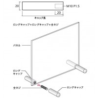 垂直LCロングキャップ クローム 取寄品の2枚目