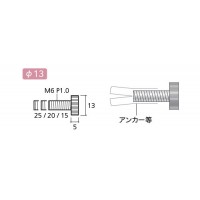 化粧ボルトER ローレットタイプ ゴールド 取寄品の2枚目