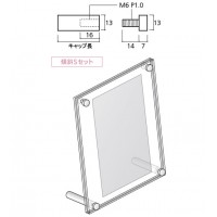 サインスタンド 傾斜Sセット フラットタイプ クローム 取寄品の2枚目