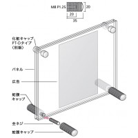 垂直MWロングキャップ 蛇腹キャップ クローム 取寄品の2枚目