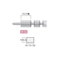 BP化粧パイプ BF/BRセット用 クローム 取寄品の2枚目