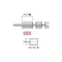 BP化粧パイプ BF/BRセット用 クローム 取寄品の2枚目