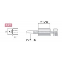 化粧パイプ L/M用 取寄品の2枚目