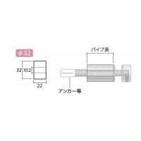 化粧パイプ L/M用 取寄品の2枚目