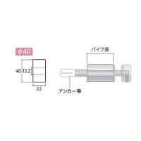 化粧パイプ L/M用 取寄品の2枚目