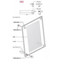 サインスタンド 傾斜Sセット バインドTYPE ニッケル(上下各2入) 取寄品の2枚目