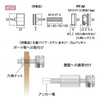 化粧キャップPF-M 取寄品の2枚目