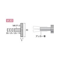 化粧ボルトER ローレットタイプ クローム 取寄品の2枚目