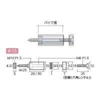 サインボード OSセット 六角ネジタイプ 取寄品の2枚目