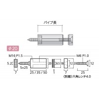 サインボード OSセット 六角ネジタイプ 取寄品の2枚目