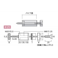 サインボード OSセット 六角ネジタイプ 取寄品の2枚目