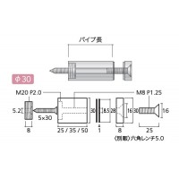 サインボード OSセット 六角ネジタイプ 取寄品の2枚目