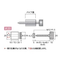 サインボード BRセット ローレットタイプ クローム 取寄品の2枚目