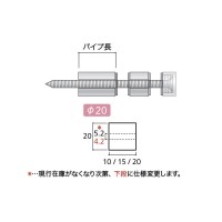 BP化粧パイプ BF/BRセット用 クローム 取寄品の2枚目