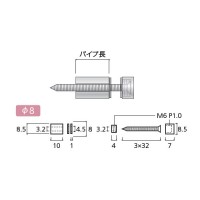 サインボード BFセット フラットタイプ クローム 取寄品の2枚目