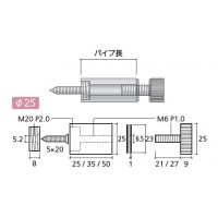 サインボード ARセット ローレットタイプ クローム 取寄品の2枚目