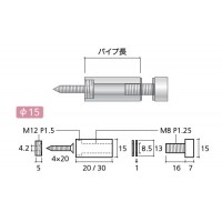 サインボード AFセット フラットタイプ 黒ニッケル 取寄品の2枚目