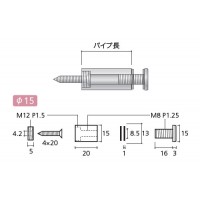 サインボード AFhセット フラットタイプ クローム 取寄品の2枚目