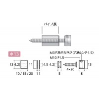 サインボード SBセット フラットタイプ クローム 取寄品の2枚目