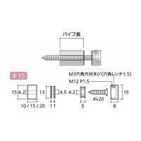 サインボード SBセット フラットタイプ クローム 取寄品の2枚目