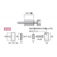 サインボード SBセット フラットタイプ クローム 取寄品の2枚目