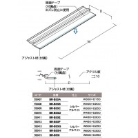 棚受ホルダーセット シルバー 取寄品の2枚目