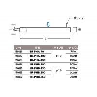 パイプハンガーフック 取寄品の2枚目