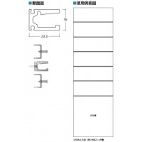 ウォールレール シルバー メーカー直送品 代引利用不可 個人宅不可の2枚目