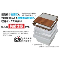 断熱樹脂枠床下点検口+浅型収納庫(600型) セット 12mmフロア用/枠色ライト 直送品の2枚目