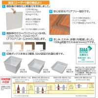 断熱樹脂枠床下点検口+浅型収納庫(600型) セット 12mmフロア用/枠色ライト 直送品の3枚目