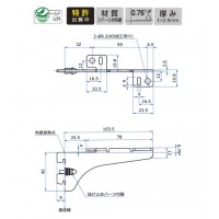 木棚用ブラケット(中間受け専用)呼名100 Aニッケルサテン 受注生産品 R-034Wの2枚目