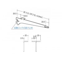 木棚用ブラケット(中間受け専用)呼名100 Aニッケルサテン 受注生産品 R-034Wの3枚目