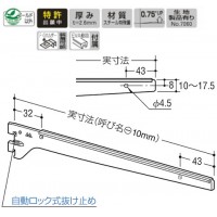 ホルダー用ブラケット 呼名150 Aニッケルサテン R-120GHSの2枚目